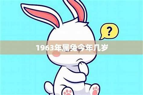 1999年屬兔女|1999年屬兔女一生運勢 性格善良人緣好